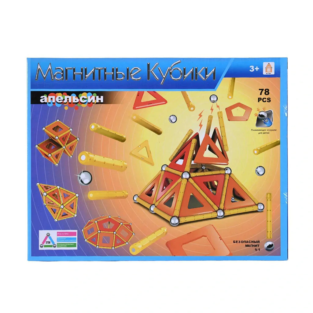 Picture of Creative Magnetic Building Set for Future Engineers - by Raja Sahib Kids