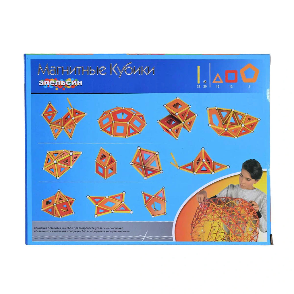 Picture of Creative Magnetic Building Set for Future Engineers - by Raja Sahib Kids