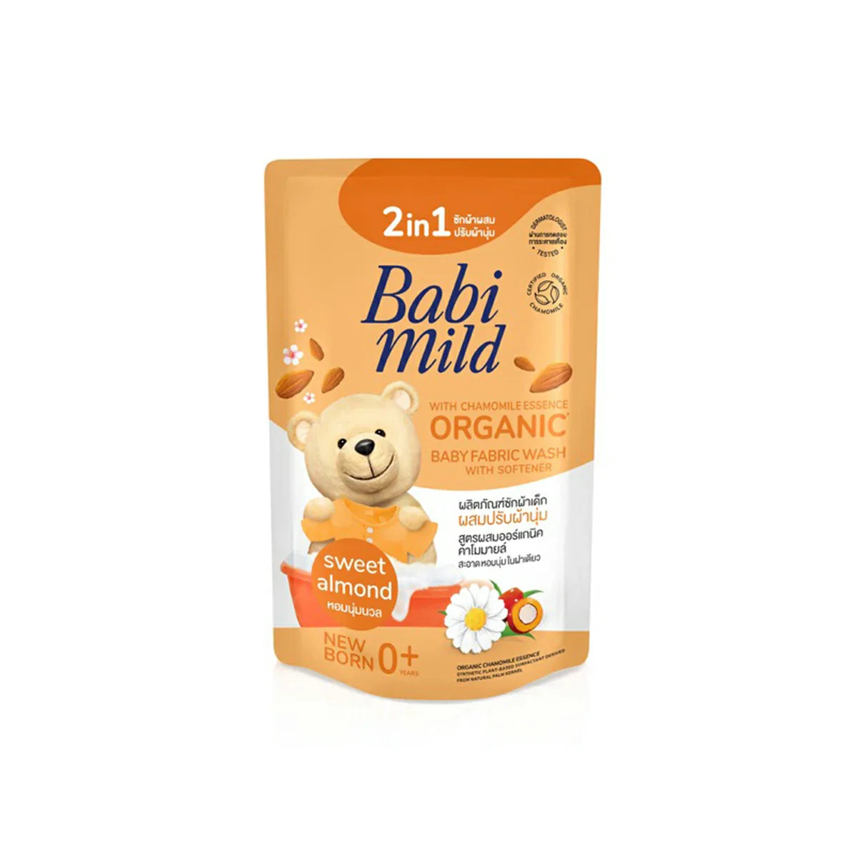 Babi Mild - Natural 2-in-1 Sweet Almond Fabric Wash Refill - 570ml ...