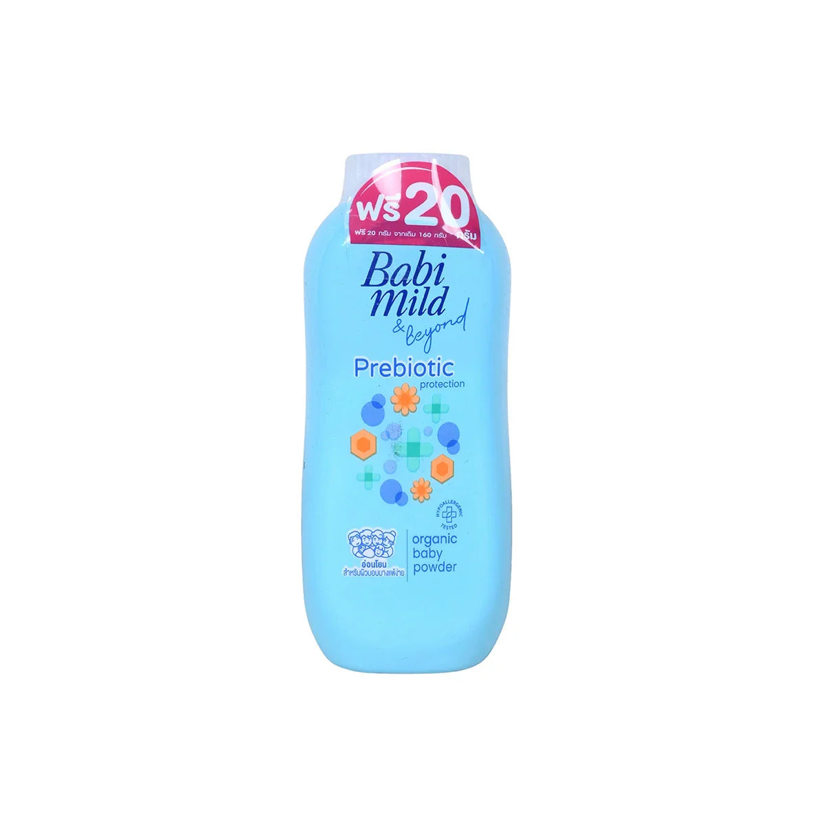 Babi Mild & Beyond Organic Baby Powder 180g – Raja Sahib Kids