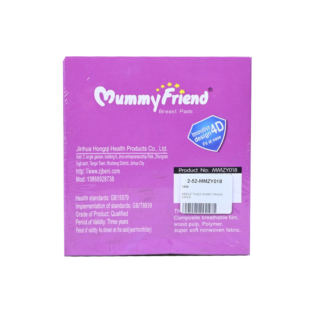 Picture of Mummy Friend Breast Pads 24 Pcs - by Raja Sahib Kids